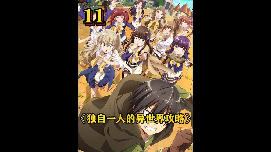 想玩转隔壁太太今天也独自一人1？这份攻略必看！