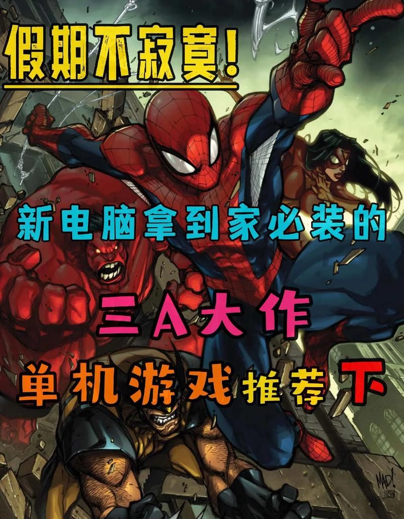 想玩轻松休闲游戏？试试超级触手君，养成进化策略玩法