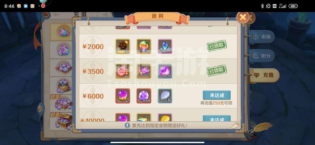 想玩还道：累之夜？安卓下载方法及安全渠道推荐！