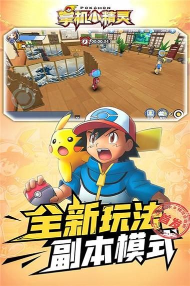 想玩还道：累之夜？安卓下载方法及安全渠道推荐！