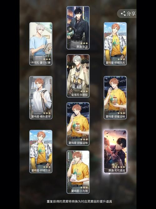 想玩还道:累之夜?这里提供靠谱下载地址! 想玩还道:累之夜?这里提供靠谱下载地址!