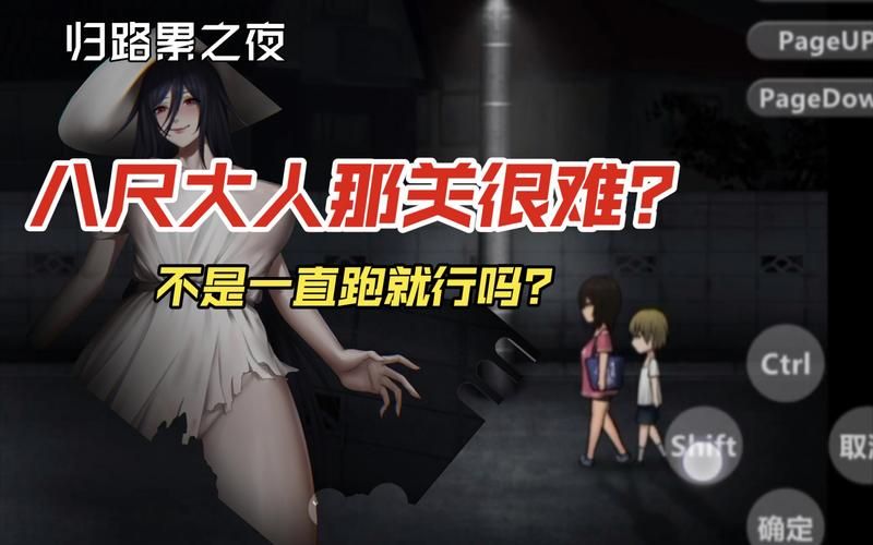 想玩还道:累之夜?这里提供靠谱下载地址! 想玩还道:累之夜?这里提供靠谱下载地址!