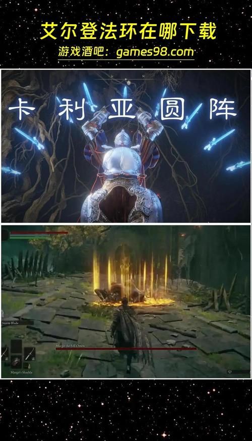 想玩迷宫黑暗大洞与自由之街艾尔本？这里有精翻版下载