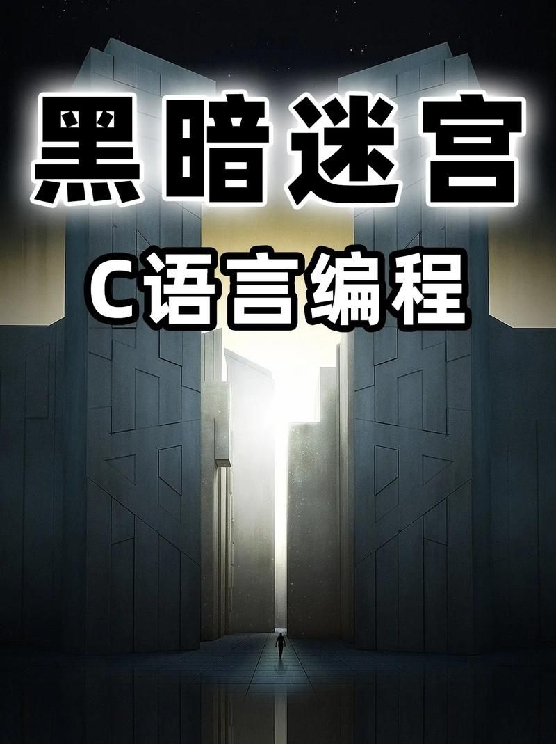 想玩迷宫黑暗大洞与自由之街艾尔本？这里有精翻版下载