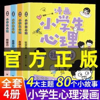 想玩逆向心理学汉化版？这里提供下载链接