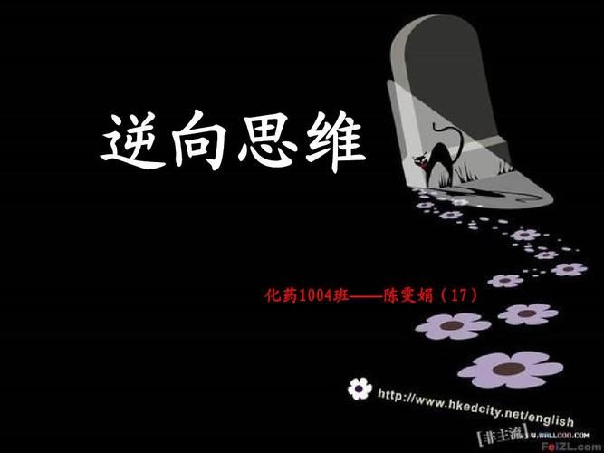 想玩逆向心理学汉化版？这里提供下载链接