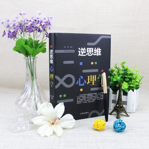 想玩逆向心理学？官方正式版最新版下载地址在此