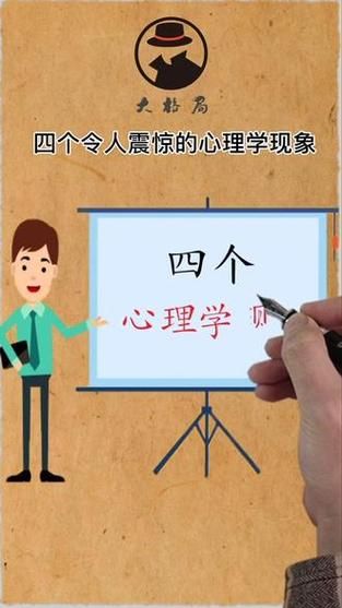 想玩逆向心理学?官方正式版最新版下载地址在此 想玩逆向心理学?官方正式版最新版下载地址在此