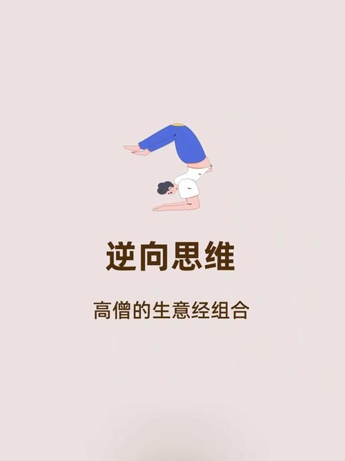 想玩逆向心理学?官方正式版最新版下载地址在此 想玩逆向心理学?官方正式版最新版下载地址在此