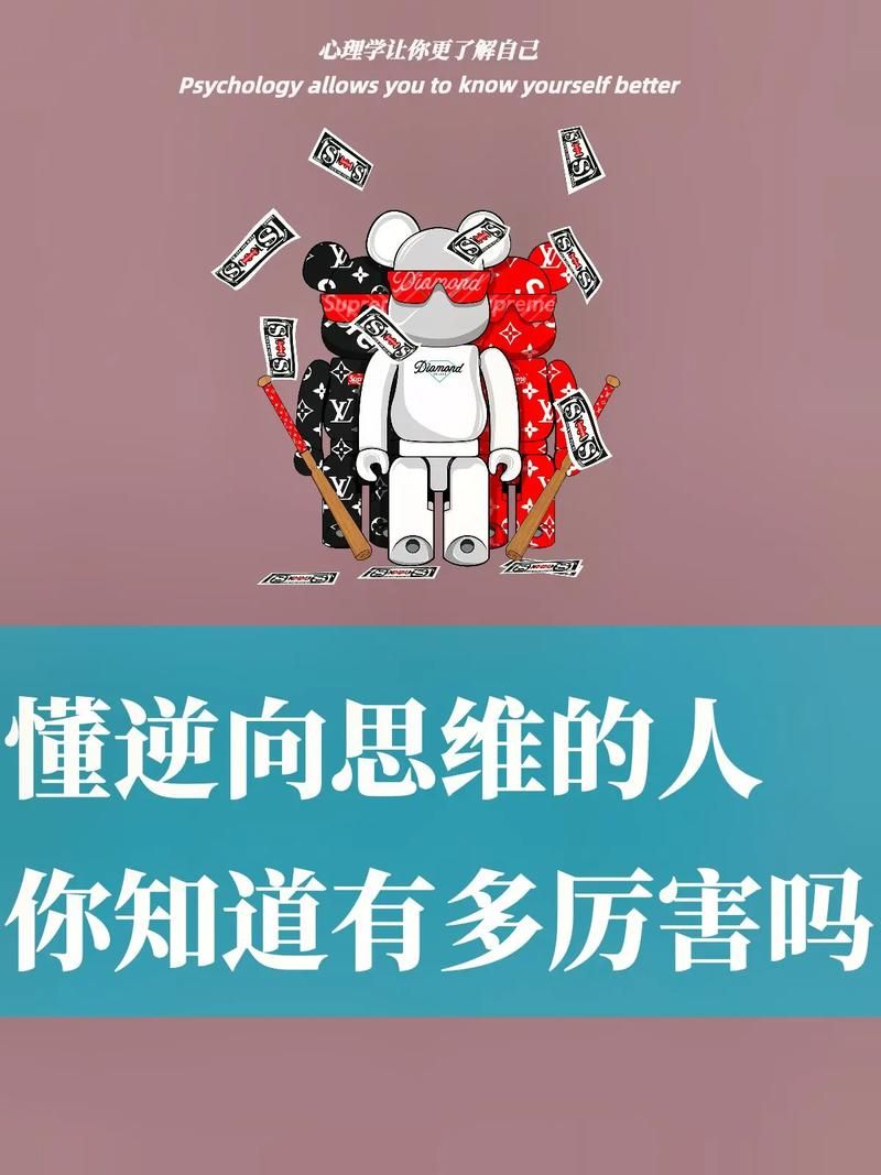 想玩逆向心理学?官方正式版最新版下载地址在此 想玩逆向心理学?官方正式版最新版下载地址在此