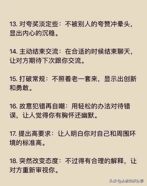 想玩逆向心理学？这里提供下载地址和游戏简介