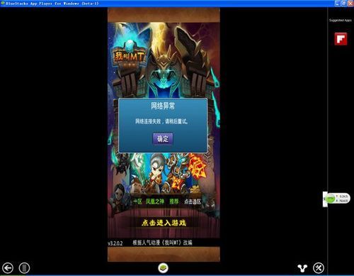 想玩逆向心理学?这里提供下载地址和游戏简介 想玩逆向心理学?这里提供下载地址和游戏简介