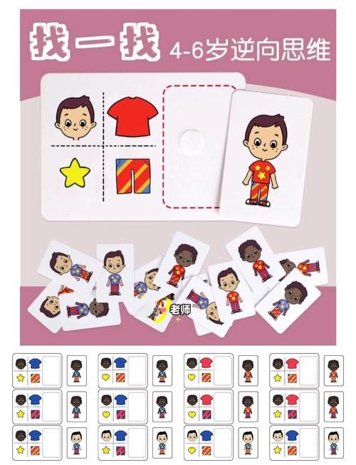 想玩逆向心理学?这里提供下载地址和游戏简介 想玩逆向心理学?这里提供下载地址和游戏简介