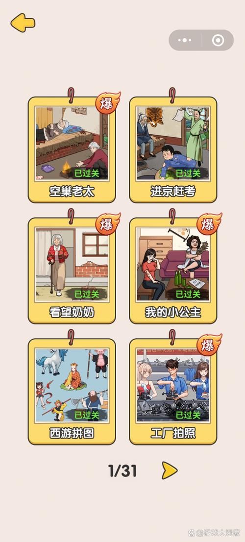 想玩遗失的女儿?这里提供游戏下载地址及使用方法 想玩遗失的女儿?这里提供游戏下载地址及使用方法