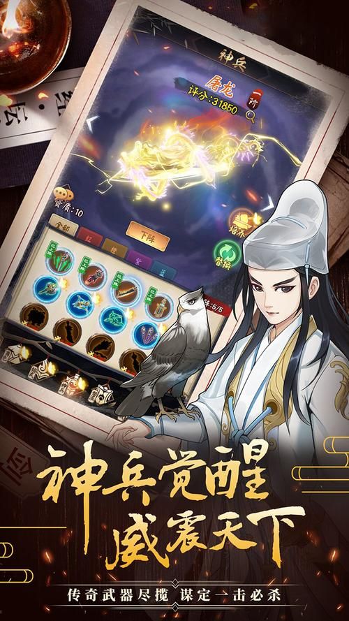 想玩那个江湖？教你快速下载这个江湖游戏！