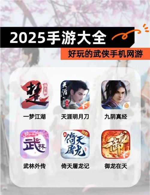 想玩那个江湖？最新版本号及下载方式都在这里