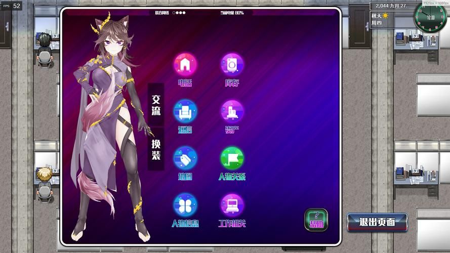 想玩都市媚影安卓版？这篇攻略帮你解决下载难题