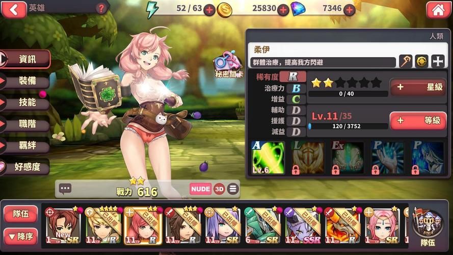 想玩都市媚影?教你快速安全下载完整游戏 想玩都市媚影?教你快速安全下载完整游戏