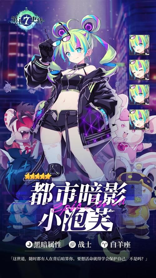 想玩都市隐修？这里有你需要的版本大全！