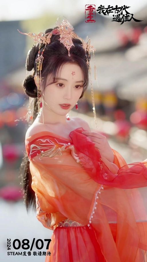 想玩重生之我在古代遇佳人？最新版本号及下载方式都在这里！