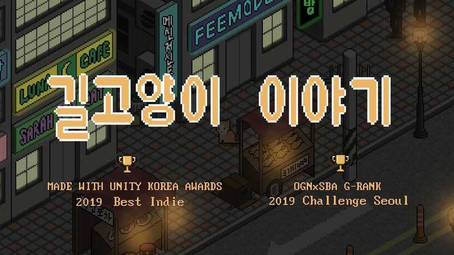 想玩野猫游戏？教你如何快速安全下载