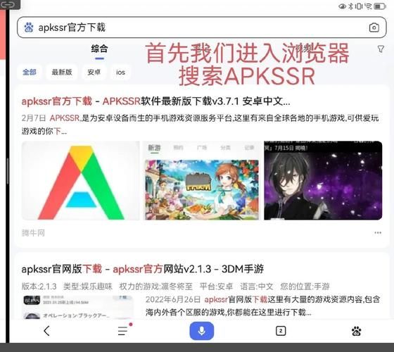 想玩野猫游戏？教你如何快速安全下载