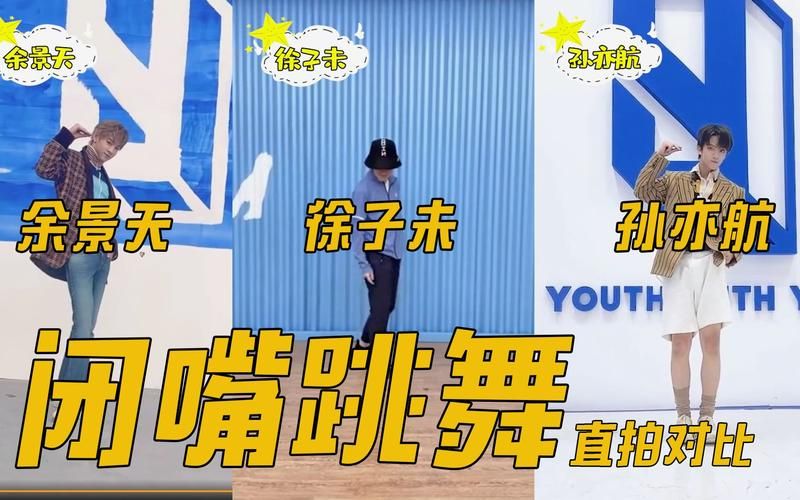 想玩闭嘴跳舞安卓版？这里有下载链接！