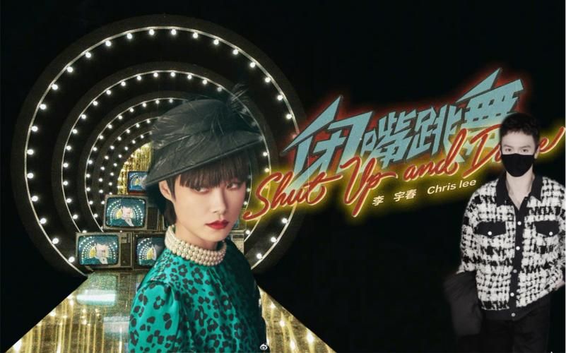 想玩闭嘴跳舞游戏？点击下载，即刻开始游戏！