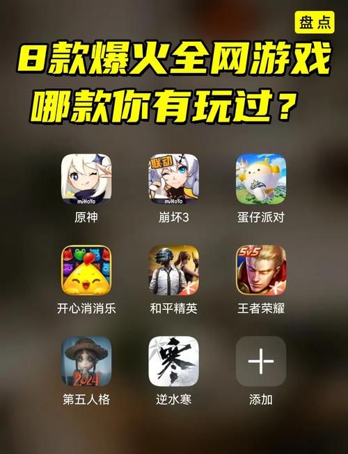 想玩闭着眼睛？最新版本下载及安装教程来了