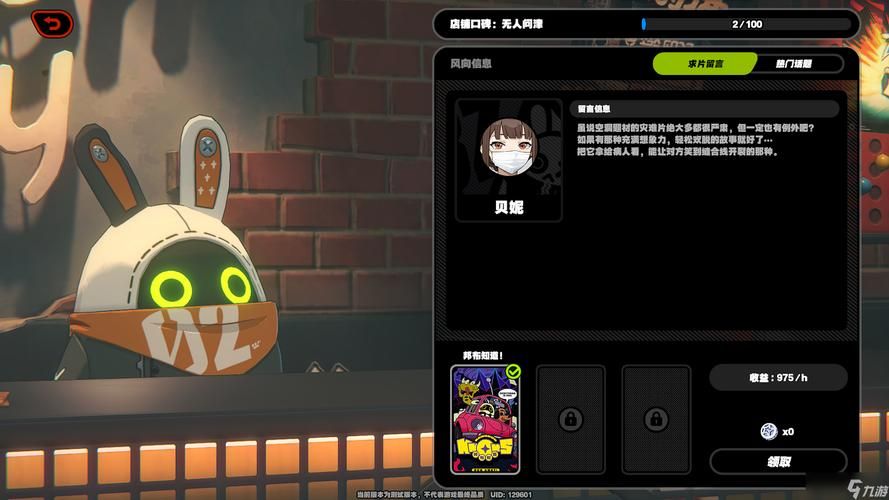 想玩间谍出租车?官方网站带你了解游戏详情! 想玩间谍出租车?官方网站带你了解游戏详情!