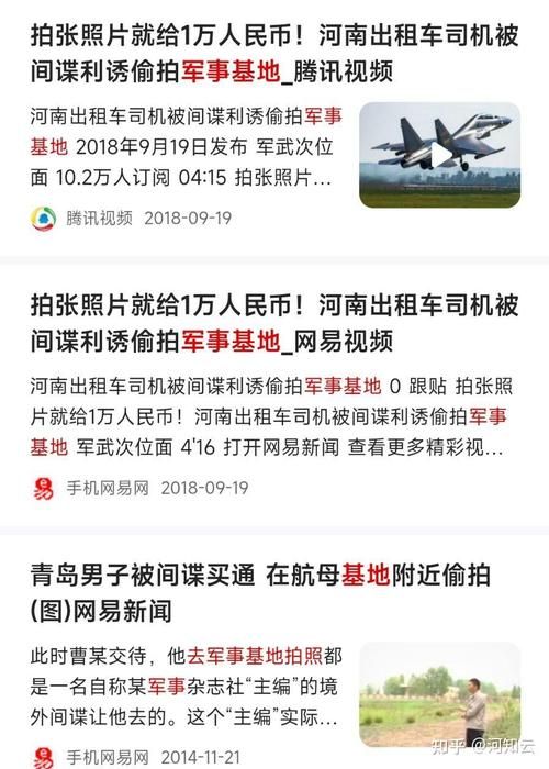 想玩间谍出租车?这里提供下载链接和安装教程 想玩间谍出租车?这里提供下载链接和安装教程