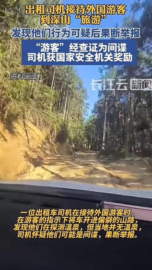 想玩间谍出租车?这里提供下载链接和安装教程 想玩间谍出租车?这里提供下载链接和安装教程