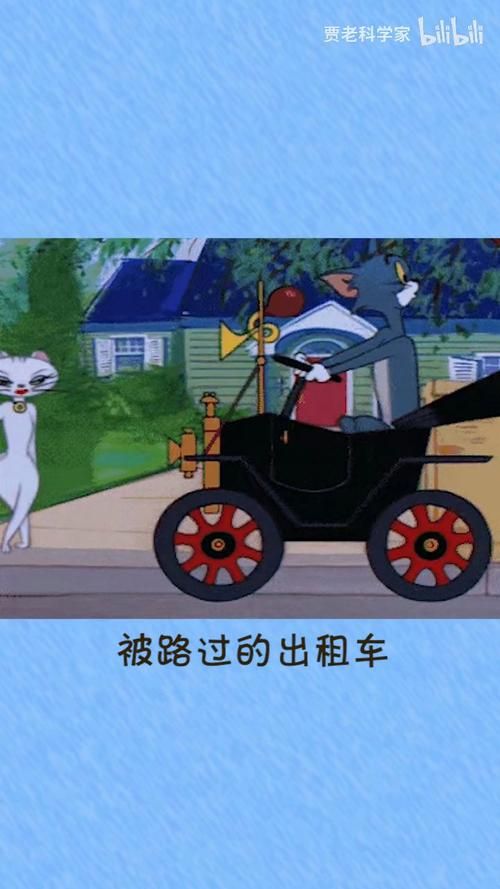 想玩间谍出租车?这里提供下载链接和安装教程 想玩间谍出租车?这里提供下载链接和安装教程