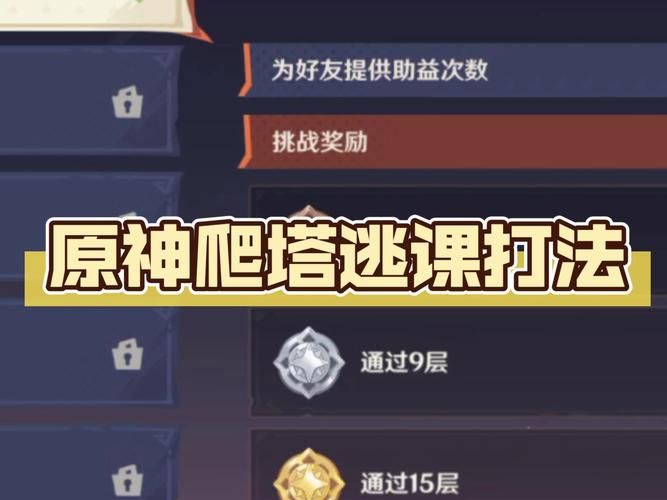 想玩阿尔迪亚之塔?这篇攻略助你轻松通关! 想玩阿尔迪亚之塔?这篇攻略助你轻松通关!