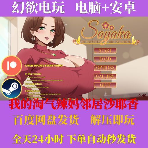 想玩隔壁太太今天也独自一人2?官方正式版最新版下载就在这里 想玩隔壁太太今天也独自一人2?官方正式版最新版下载就在这里