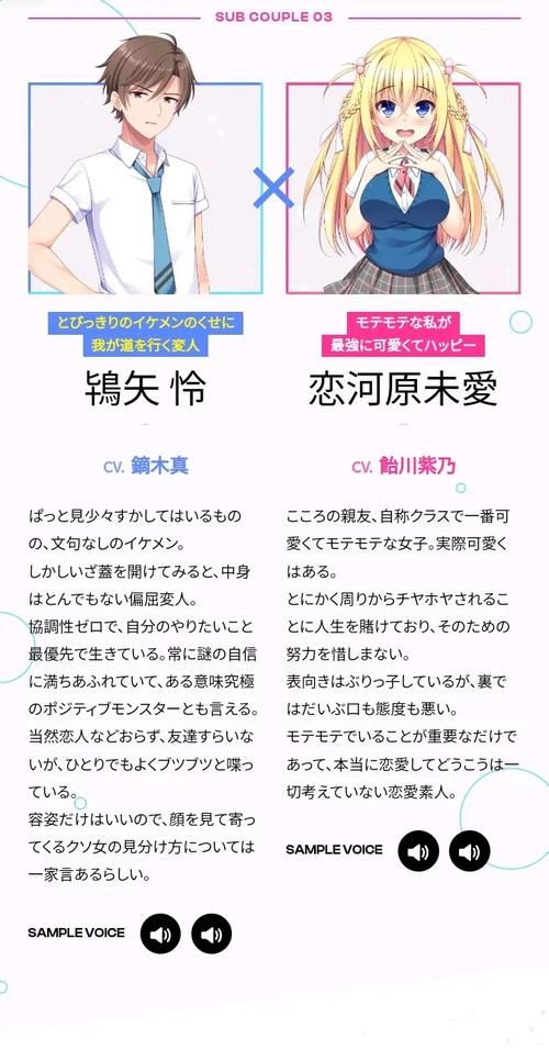 想玩颜艺社合集汉化版？最新更新内容速递！