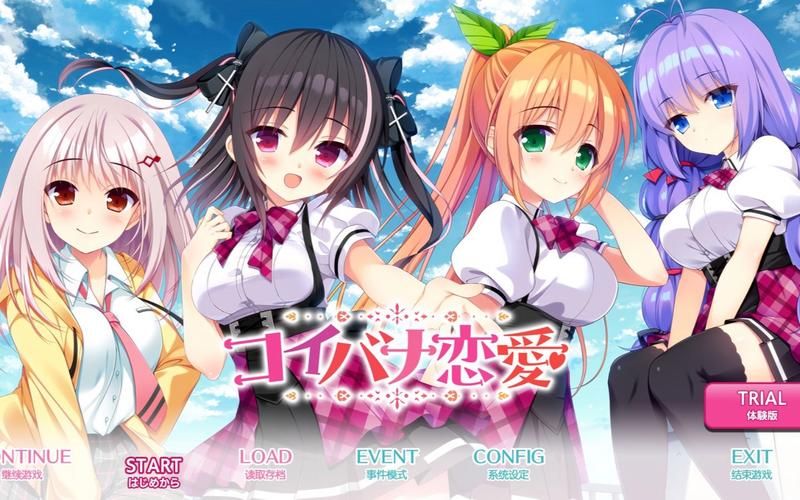 想玩颜艺社合集汉化版？最新更新内容速递！