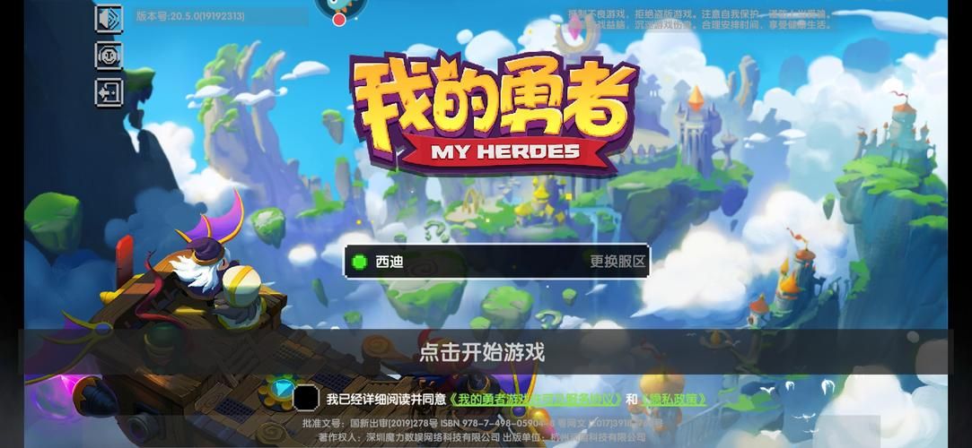 想玩风流公子？游戏下载教程来啦！