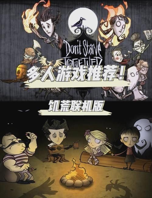 想玩饥荒V0.162？这里提供安全可靠的下载链接！