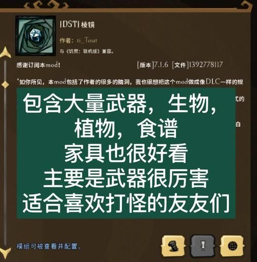 想玩饥荒V0.162？这里有下载地址和安装教程