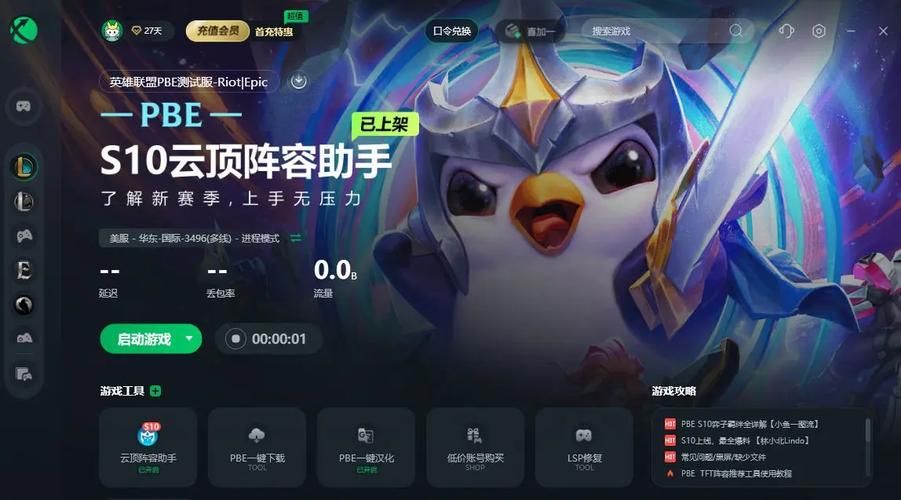 想玩高等社会汉化版?这里提供下载链接! 想玩高等社会汉化版?这里提供下载链接!