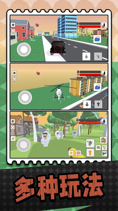 想玩高等社会?教你如何安全下载游戏 想玩高等社会?教你如何安全下载游戏