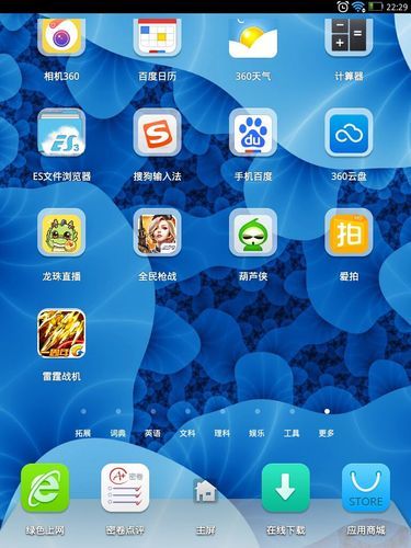 想玩高等社会?教你如何安全下载游戏 想玩高等社会?教你如何安全下载游戏