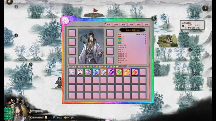 想玩鬼畜八荒8090天元山MOD?教你快速找到安全下载链接 想玩鬼畜八荒8090天元山MOD?教你快速找到安全下载链接