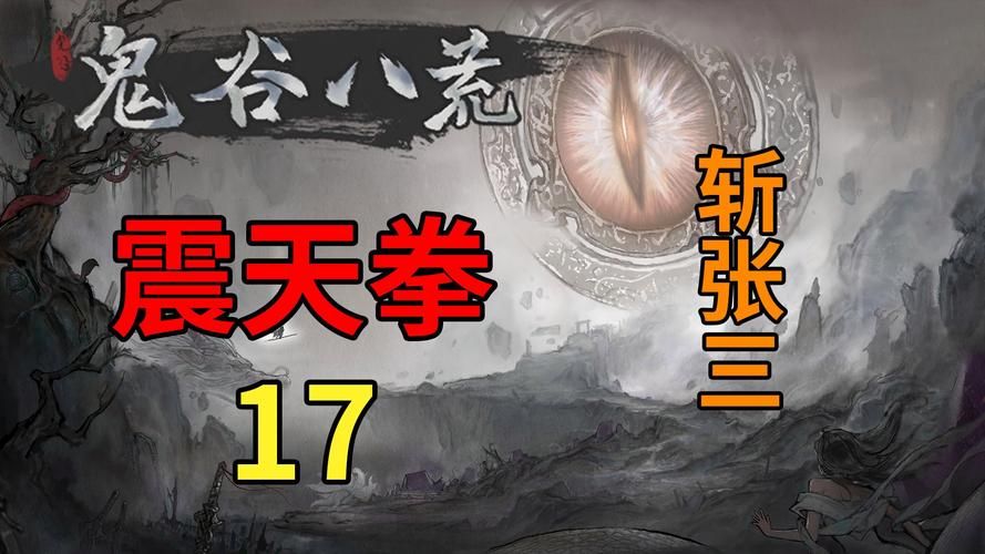 想玩鬼畜八荒8090天元山MOD?教你快速找到安全下载链接 想玩鬼畜八荒8090天元山MOD?教你快速找到安全下载链接