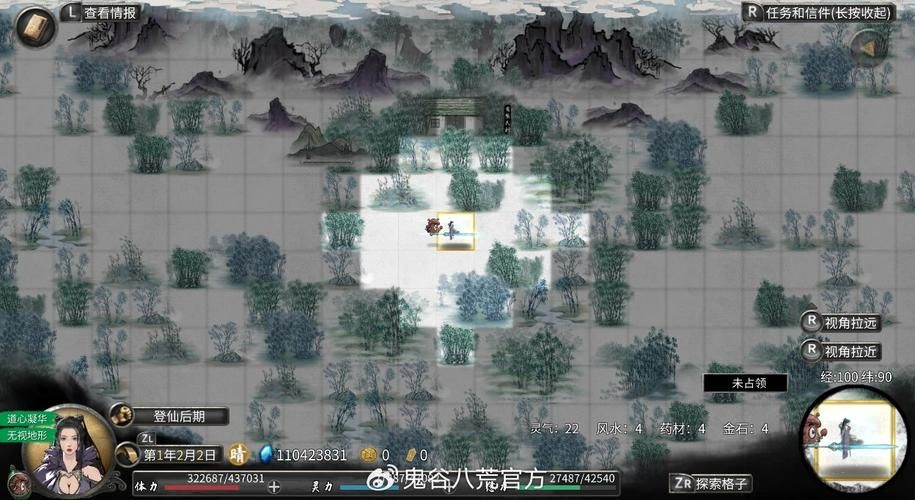 想玩鬼谷八荒8090天元山MOD安卓汉化版?这里有下载! 想玩鬼谷八荒8090天元山MOD安卓汉化版?这里有下载!