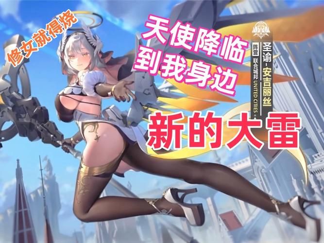 想玩魅惑之翼？这篇游戏介绍告诉你一切你需要知道的