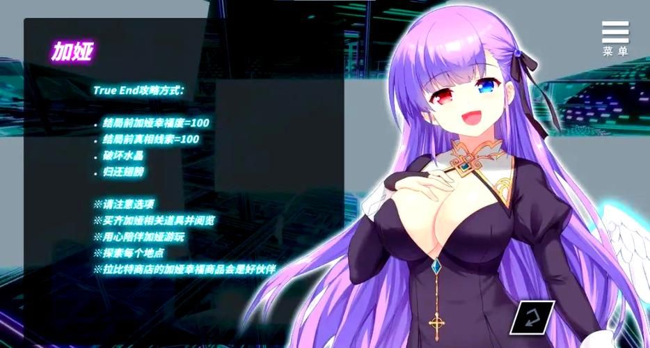 想玩魅魔少女?这里提供最全的下载地址 想玩魅魔少女?这里提供最全的下载地址