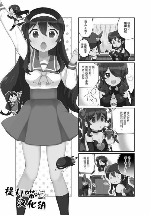 想玩魅魔少女?这里提供最全的下载地址 想玩魅魔少女?这里提供最全的下载地址