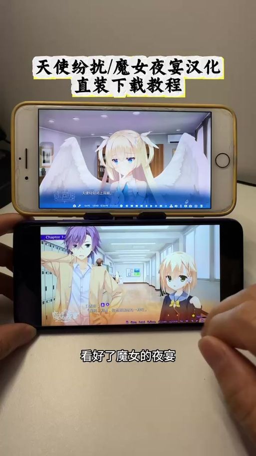 想玩魔女的夜宴？安卓下载地址分享给你